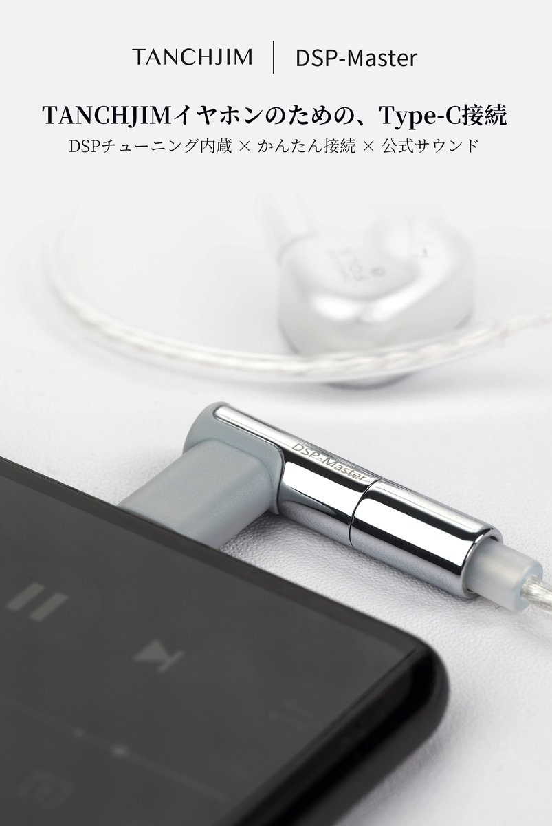 TANCHJIM JAPAN tweet media