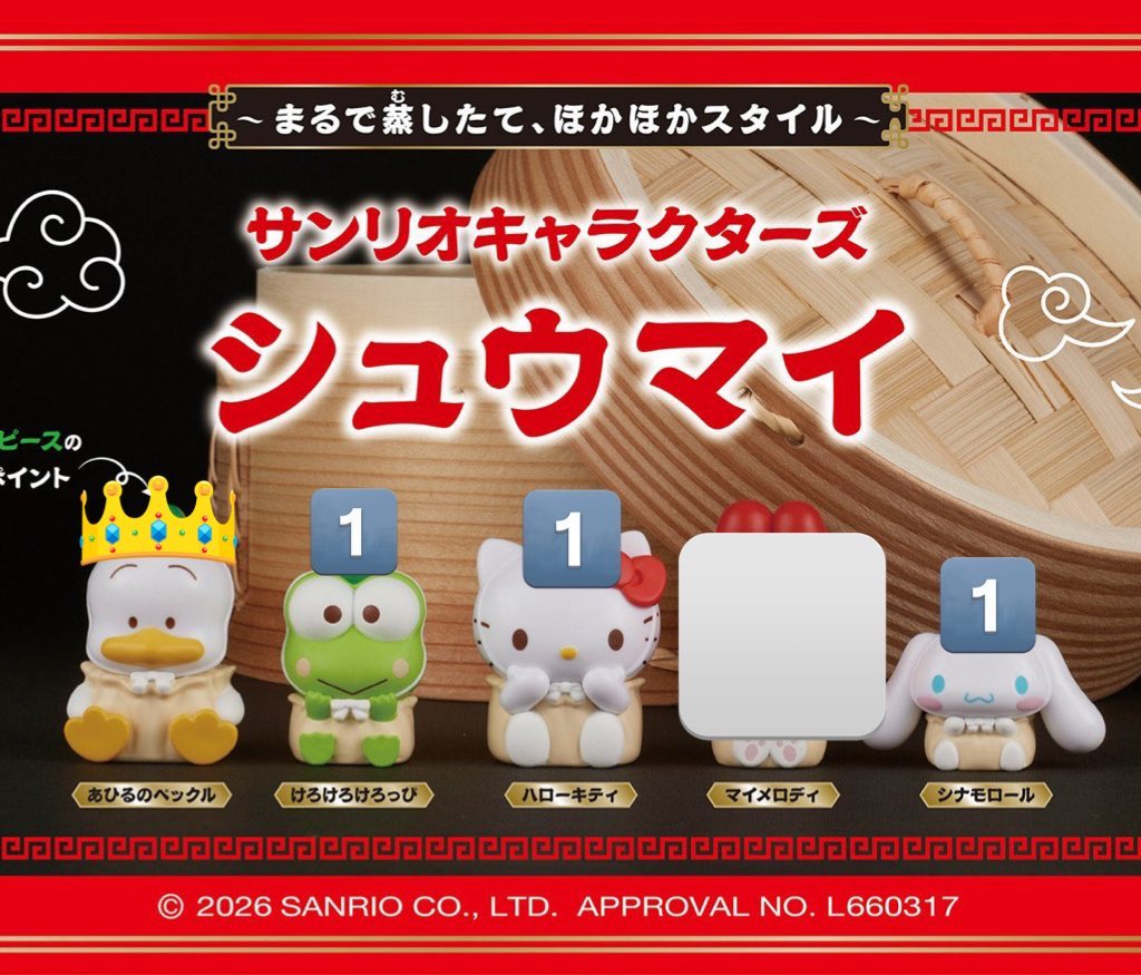 ぬー@プロカご一読下さい tweet media