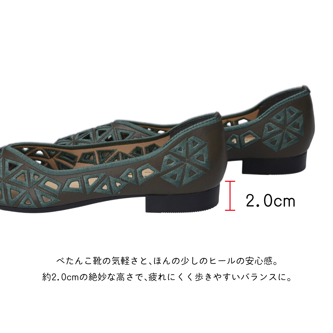 ＼#マーレマーレEC店 新作入荷しました🚚🌬️／
履いた時のシルエットがキレイで上品スタイルにもピッタリ。カットワークが涼しげで素足はもちろん、靴下と合わせても履けるので春から秋にかけて長く履けるのも嬉しい🎶
item：さんかく刺しゅうフラットシューズ
maremare-store.com/c/flat/se261606