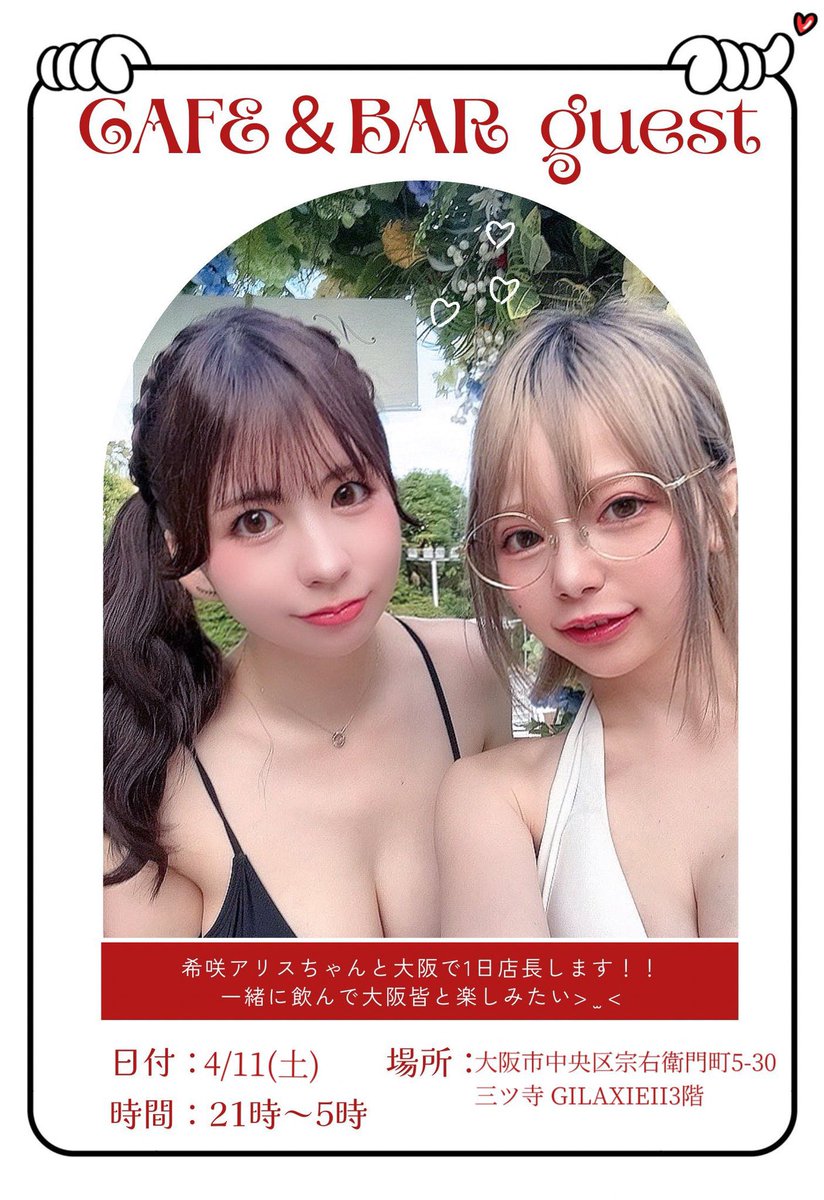 ねんね tweet media