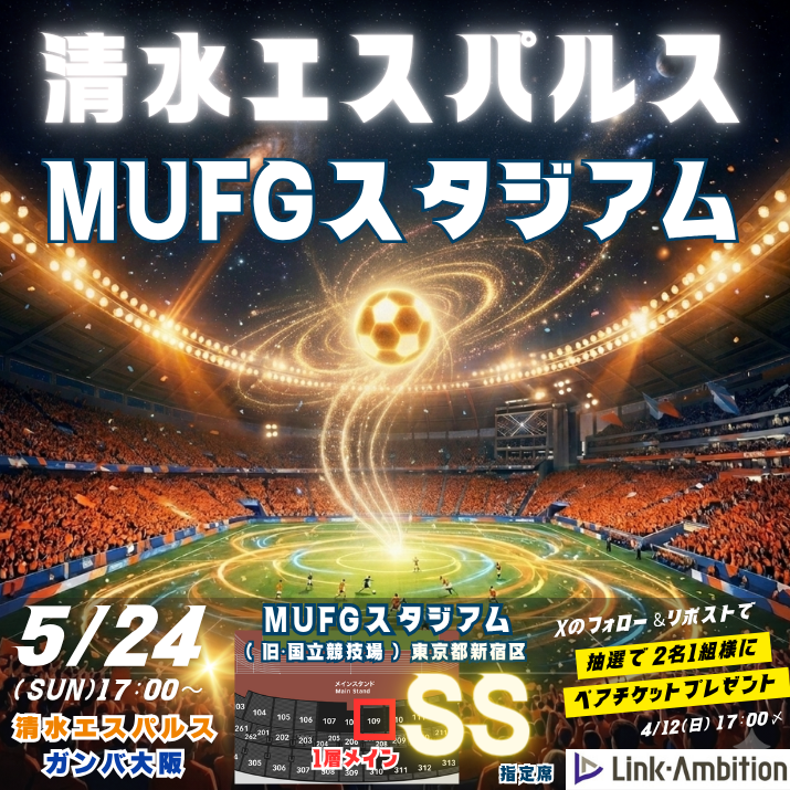 静岡県 / 愛知県のミドル・ハイクラスに特化した転職エージェント【株式会社リンク・アンビション】 tweet media