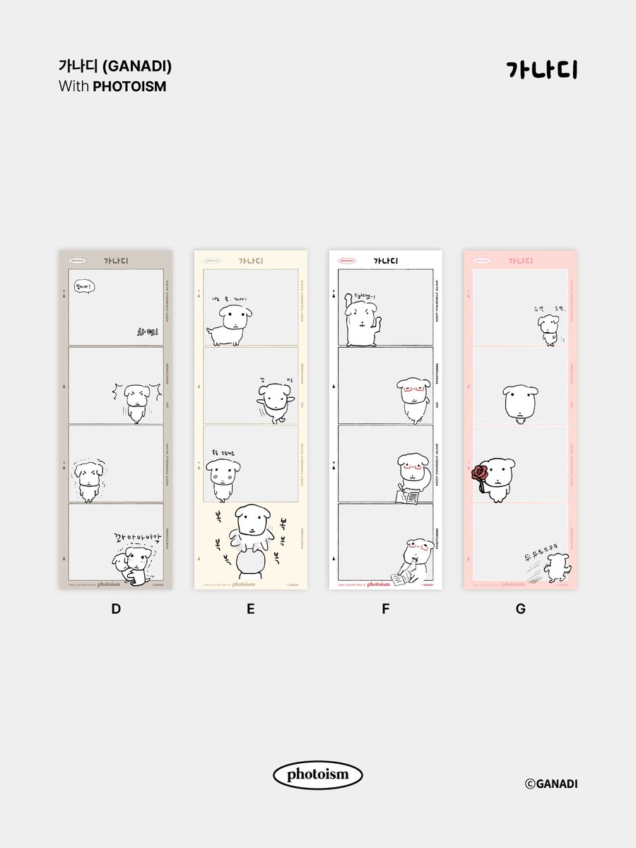 포토이즘 tweet media