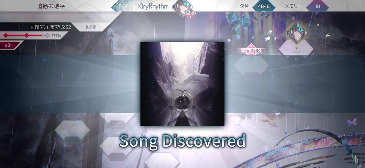 Kiry* @エデン条約4章 tweet media