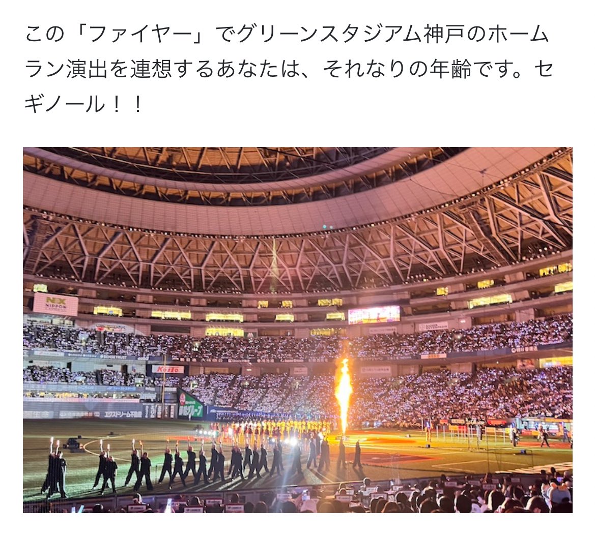 共感出来る方はお友達になりましょう！🔥笑