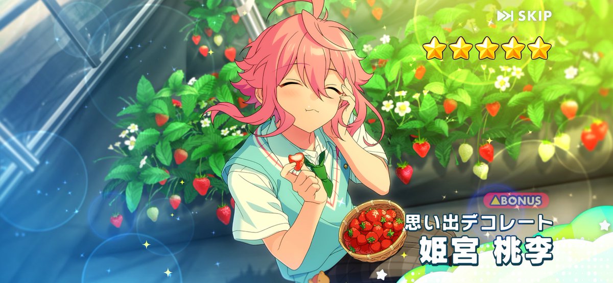 らりあ@創薫ユメ最推し tweet media