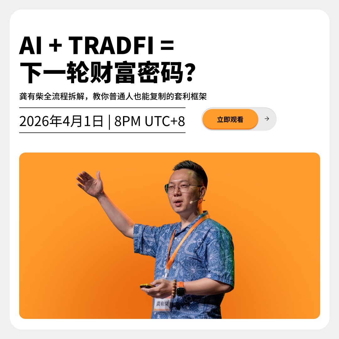 Bybit 华语 tweet media