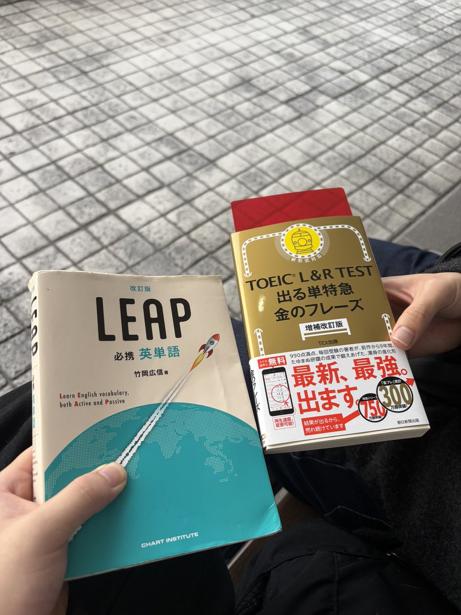 ←浪人生                現役で受かった人→