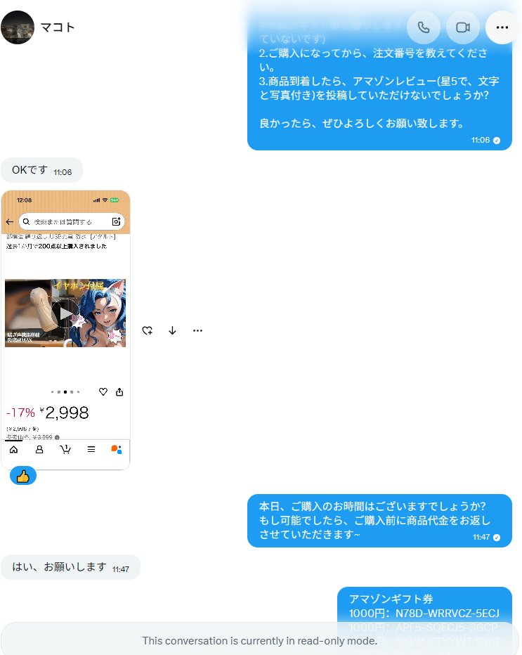 🍑Kana佳奈🍑アダルトグッズモニター募集中！ tweet media