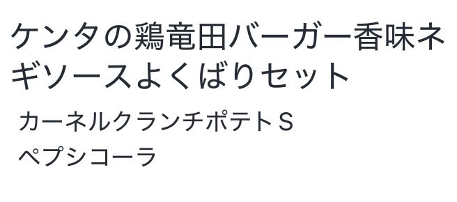 クルセイダーに栄光あれ tweet media