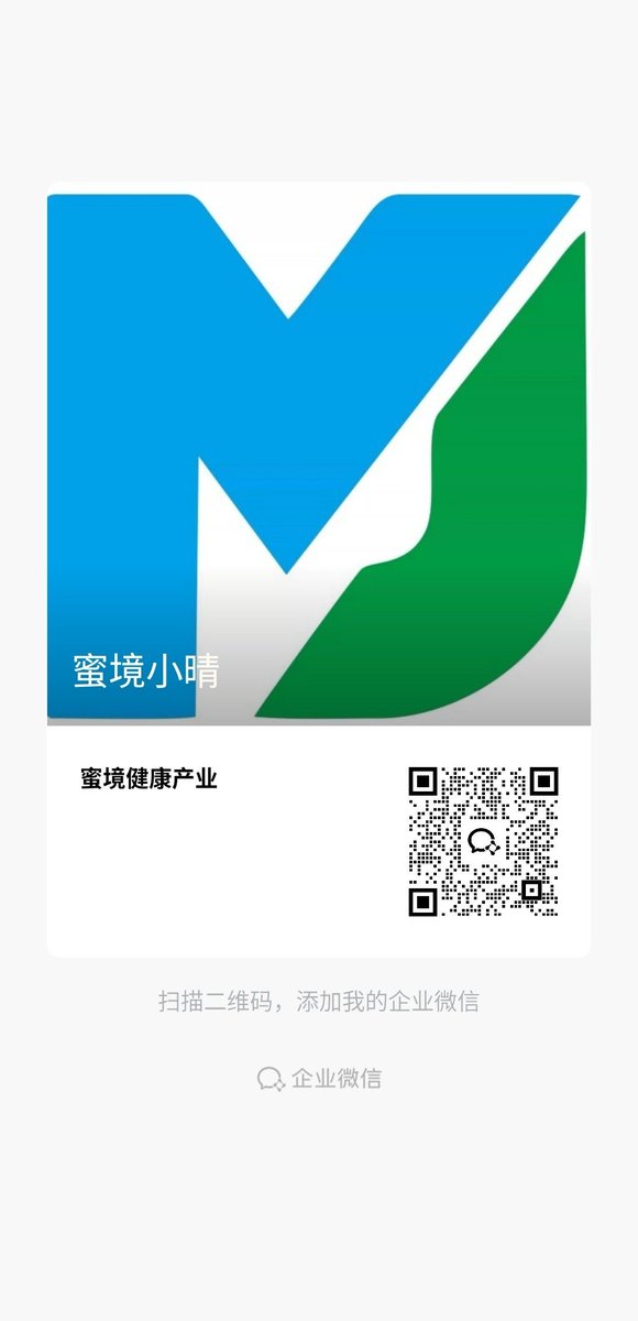 mjyx001's tweet photo. 合作扫码加我哦~ https://t.co/dJxqvrUAGV