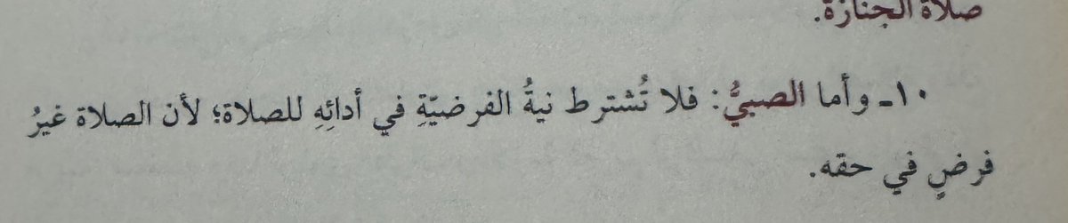 E S İ N T İ tweet media