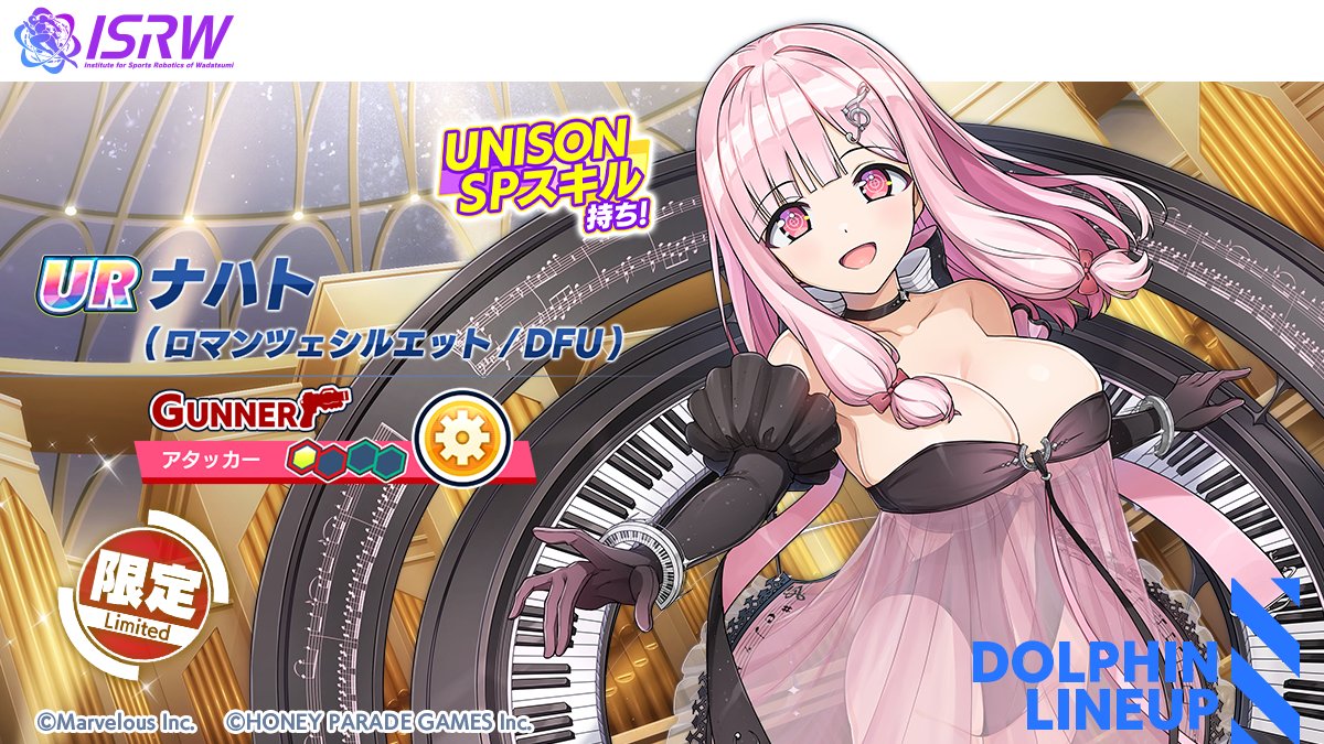 【公式】ドルフィンウェーブ│好評配信中! tweet media