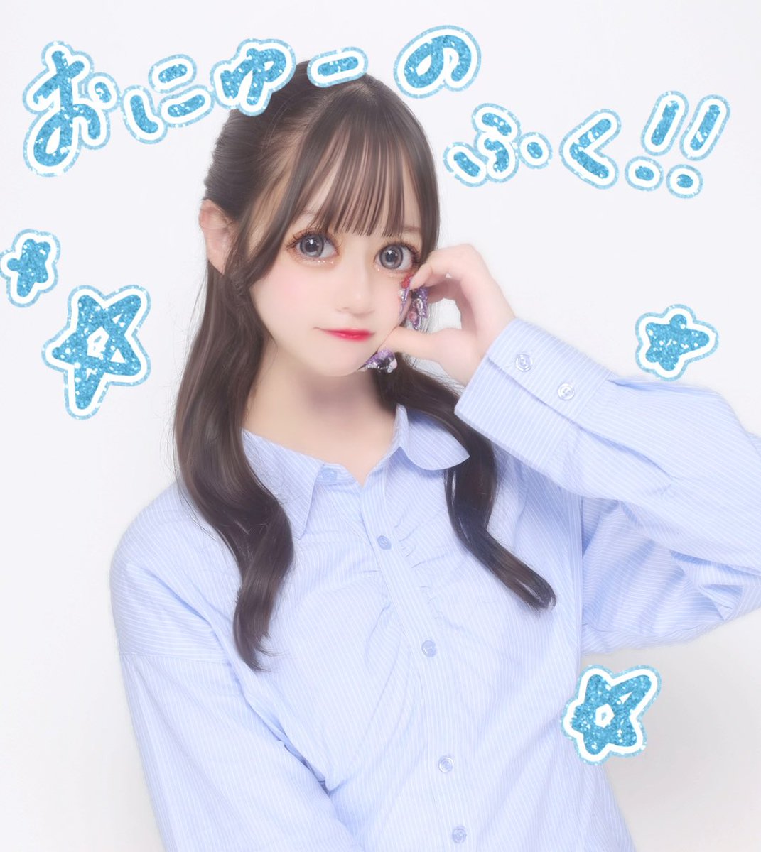 ゆいだよ。 tweet media