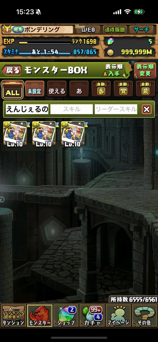 ポンデリング tweet media