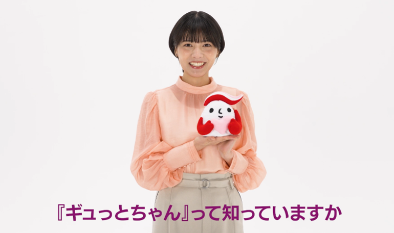 gyuttochan_npa's tweet photo. ～ギュっとちゃんより～
「ギュっと」と俳優の松永有紗さんが共演している動画を地域の大型ビジョンや映画館で見つけてくれた人はいるかな？
実は今、浅草雷門と相模大野駅前の大型ビジョンに登場しているんだ！
みんなにもっと「ギュっと」を知ってもらうために今年度もがんばっていくね

＃松永有紗 https://t.co/OtRAECmwfJ