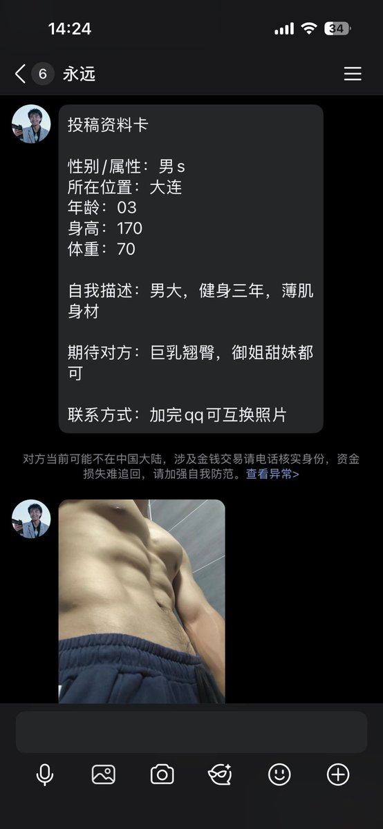 百色骑士 tweet media