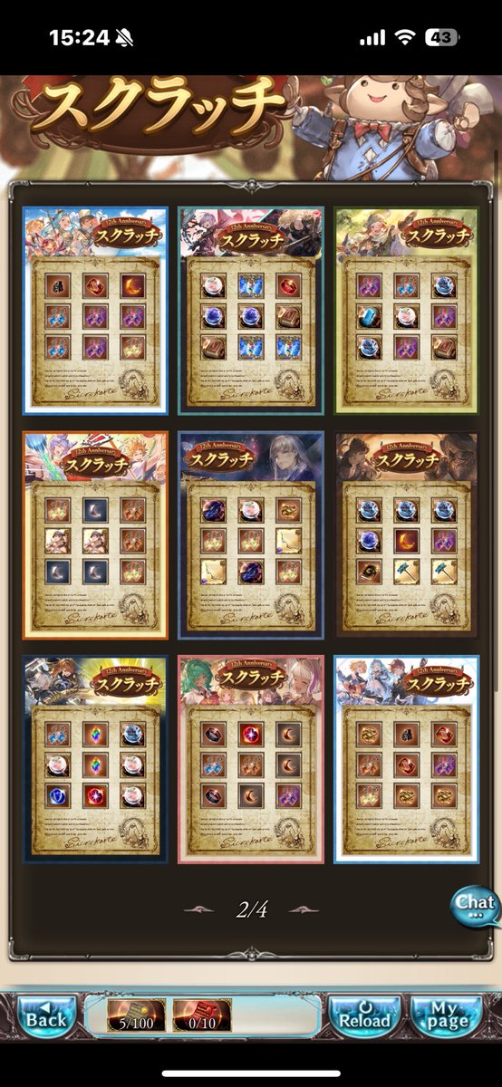 NnesKon's tweet photo. 今回スクラッチ含め引き悪かったなぁ https://t.co/2PnKbUo2s8