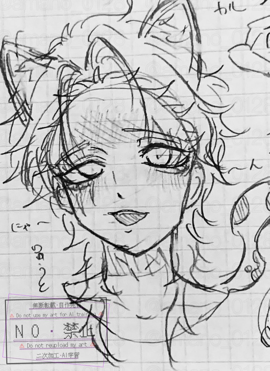amano02 tweet media