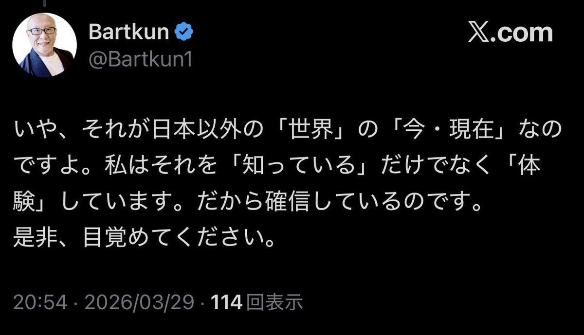 あむすぺんど|未経験からキラキラSE 𝕏 tweet media