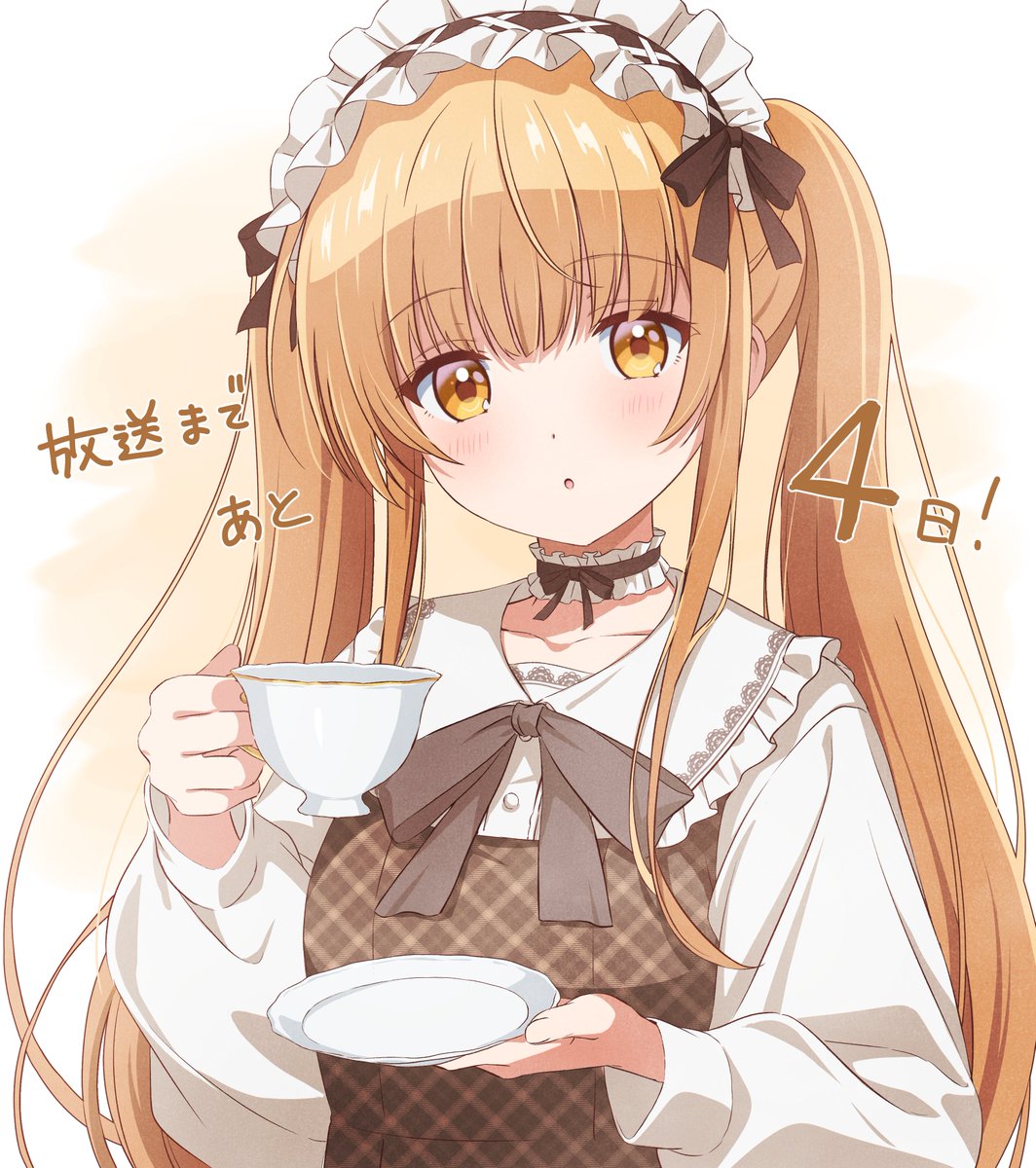 TVアニメ『お隣の天使様にいつの間にか駄目人間にされていた件』【公式】 tweet media