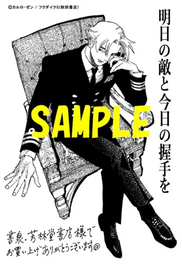 書泉オンラインショップ tweet media