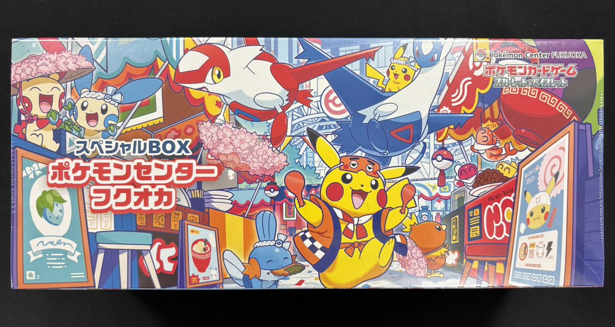 ニンジャスピナー ポケモンセンターフクオカ スペシャルBOX まとめ売り 🔔入荷情報🔔 ✓スペシャルBOX ポケモンセンターフクオカ ✨お買取させ
