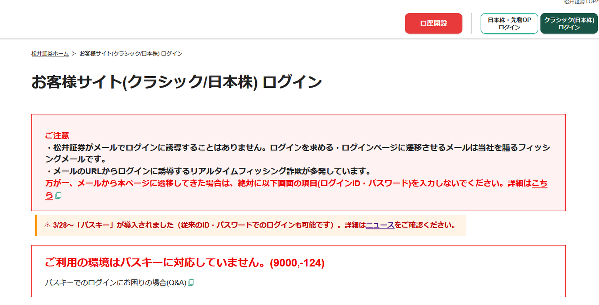 やすごん@株 tweet media