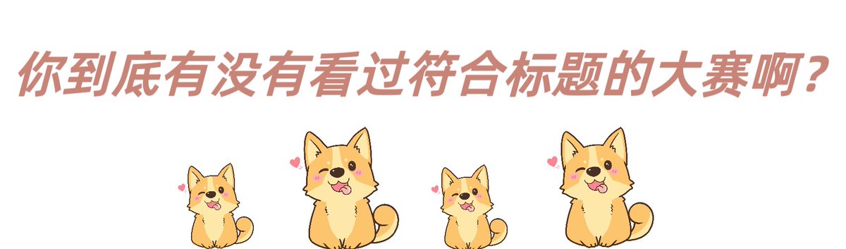 老猫来了 tweet media