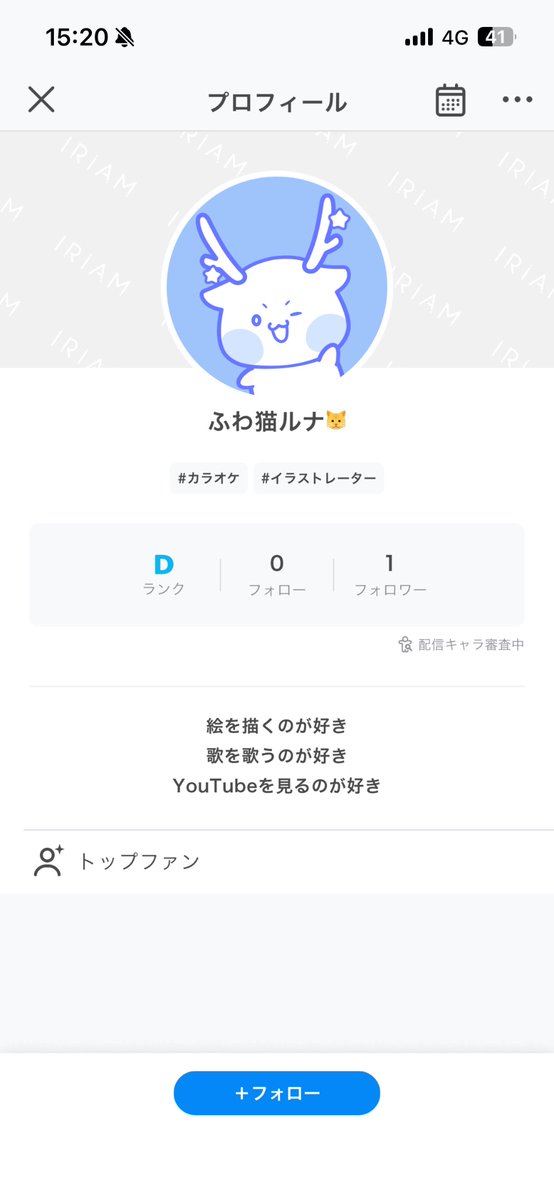 瑚梛 COCO tweet media