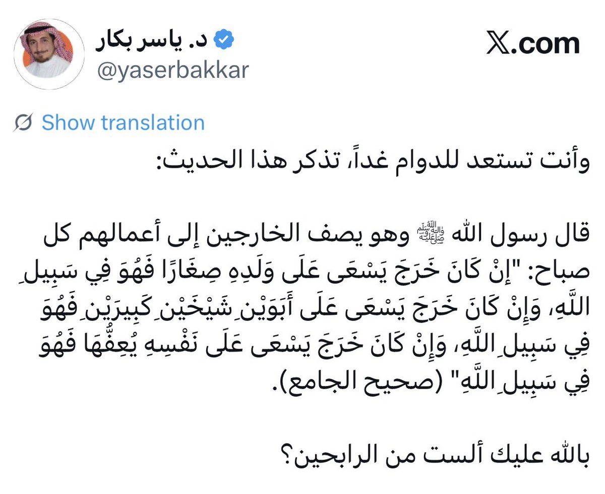 معاذ المسلّم tweet media