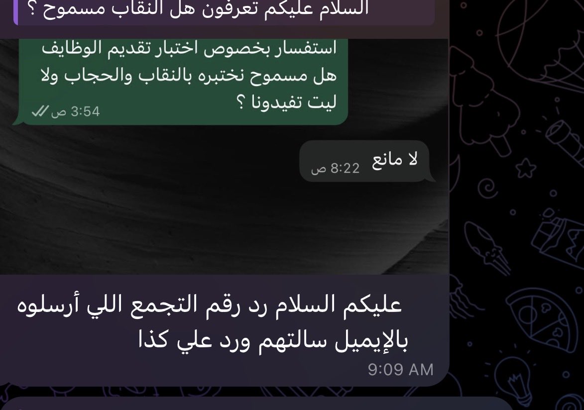 د.عبيد tweet media