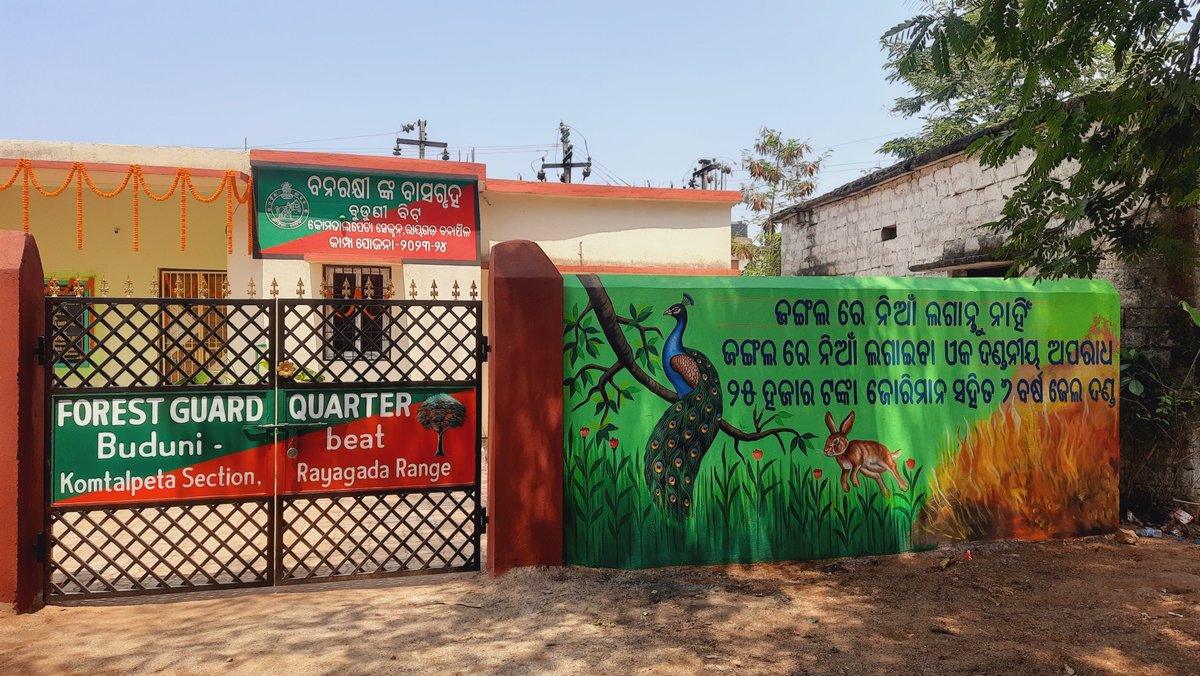 DFO Rayagada tweet media