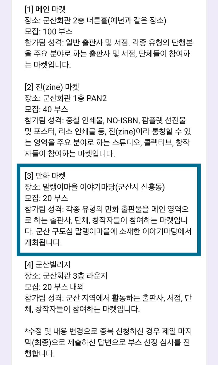 삐약삐약북스 tweet media