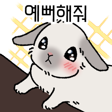 🍰 혼또 | 텀블벅 펀딩중! 🐇 tweet media