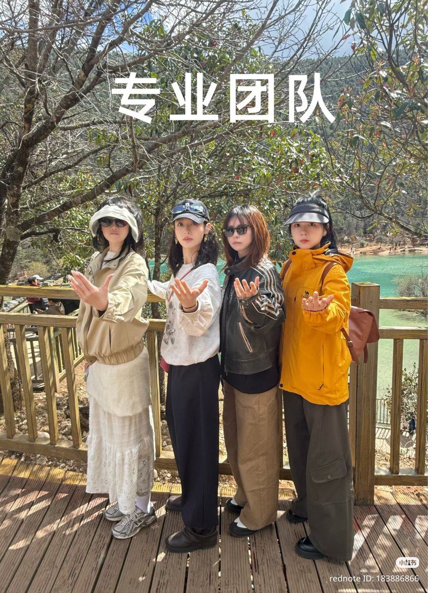 Niita33B's tweet photo. #XingFei XHS

~Okay, so here's the thing...
I miss you so much in Yunnan💚 https://t.co/vGAaKIcqWe