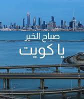 Zeefzeef63🇦🇺🇰🇼🇸🇩 tweet media