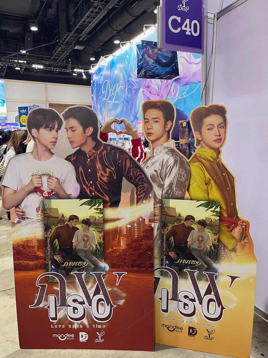 พี่ดีพ tweet media