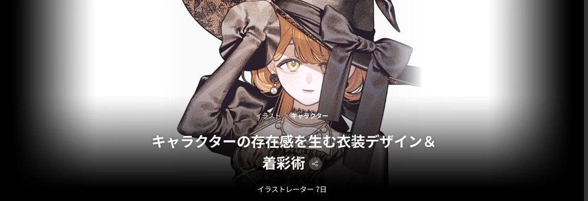 さとま (@satomatoma) / Posts / X