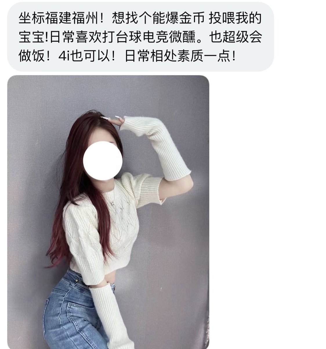 福建投稿 tweet media