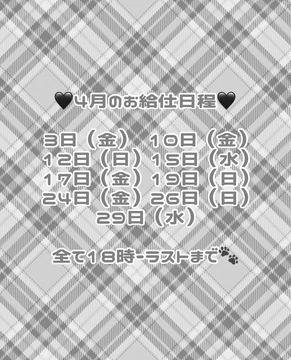 エレン ヨリミチ📚 tweet media