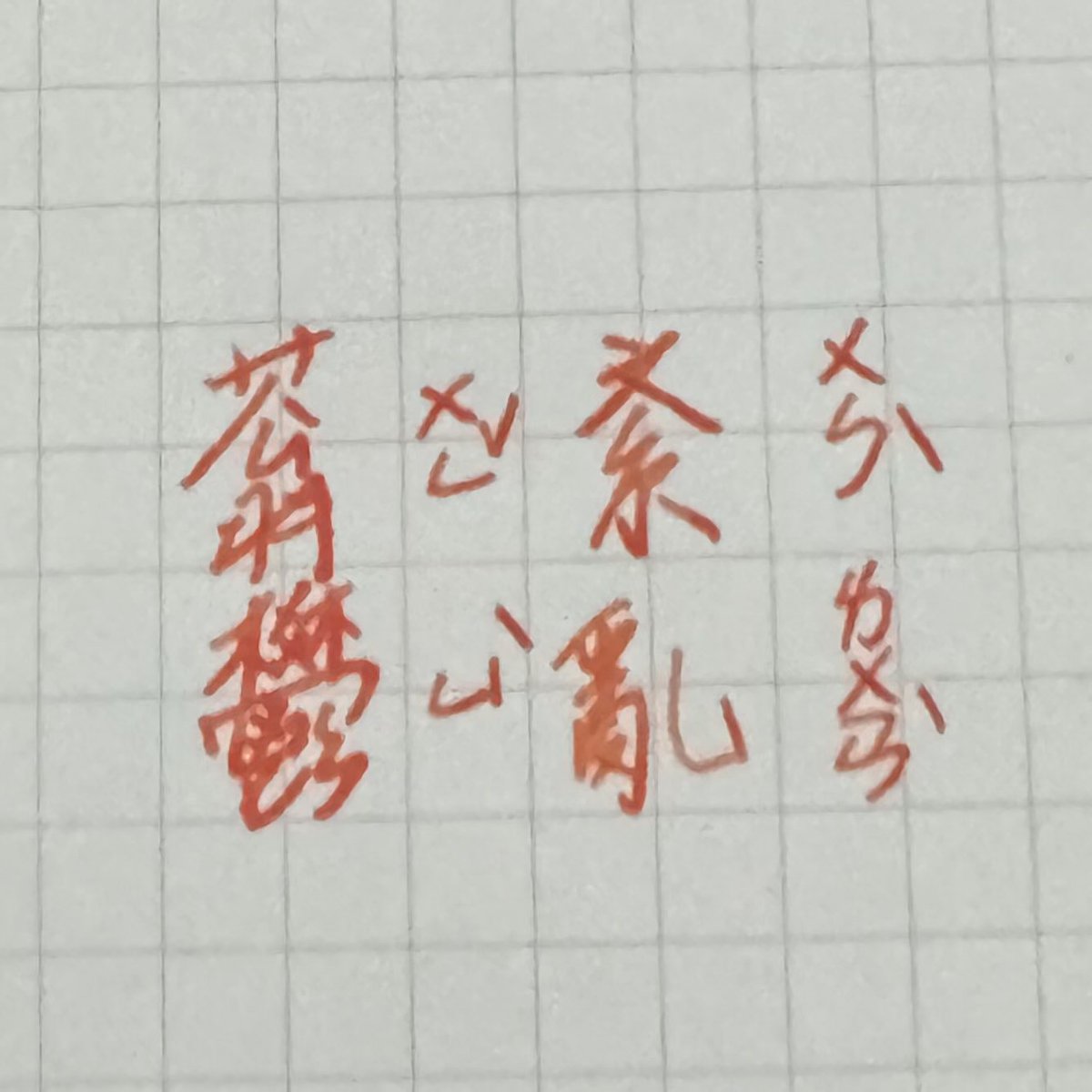 あめ🌧️ tweet media