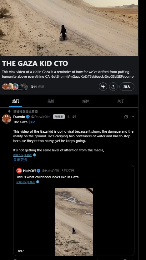 SixteeN_E16's tweet image. 600k了 反战MEME
#KID
6ut5htmmVmGazdKbZrT3ykfqgckrSxgGSyiSEPypump

OKX:web3.okx.com/ul/nqe0ZhR?ref…

GMGN：gmgn.ai/sol/token/bSBY…