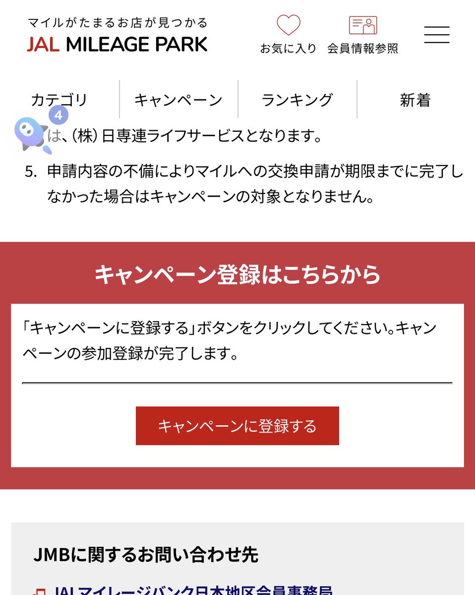 みるく✨美活垢 tweet media