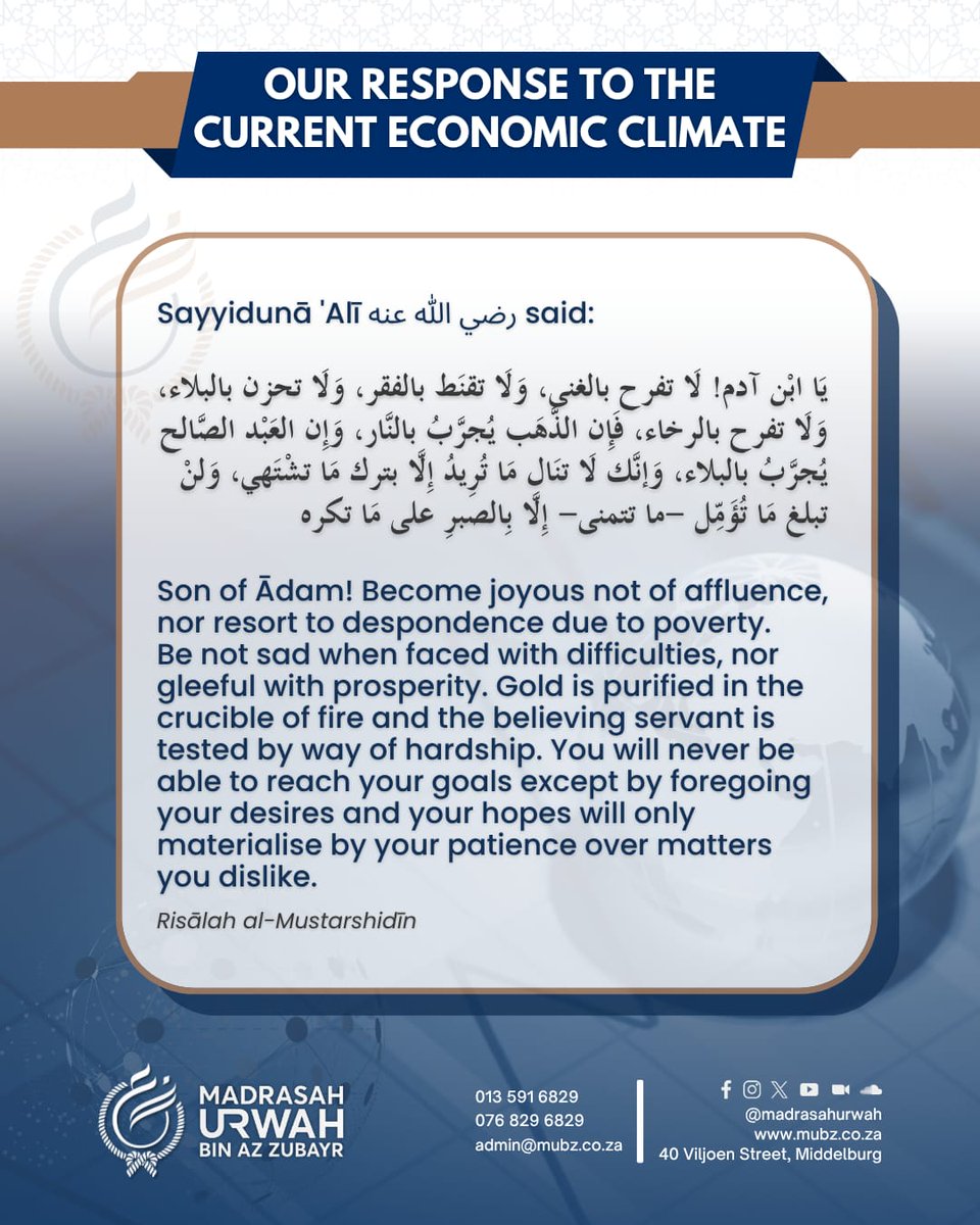 madrasahurwah's tweet photo. وَمَا ٱلْحَيَوٰةُ ٱلدُّنْيَآ إِلَّا مَتَـٰعُ ٱلْغُرُورِ 
The reality of this world and its amusements are likened to the scattered debris of dried yellow straw that is reduced to smithereens. What we have come to identify ourselves with have been named as materials of delusion. https://t.co/IDwCNTaX2d