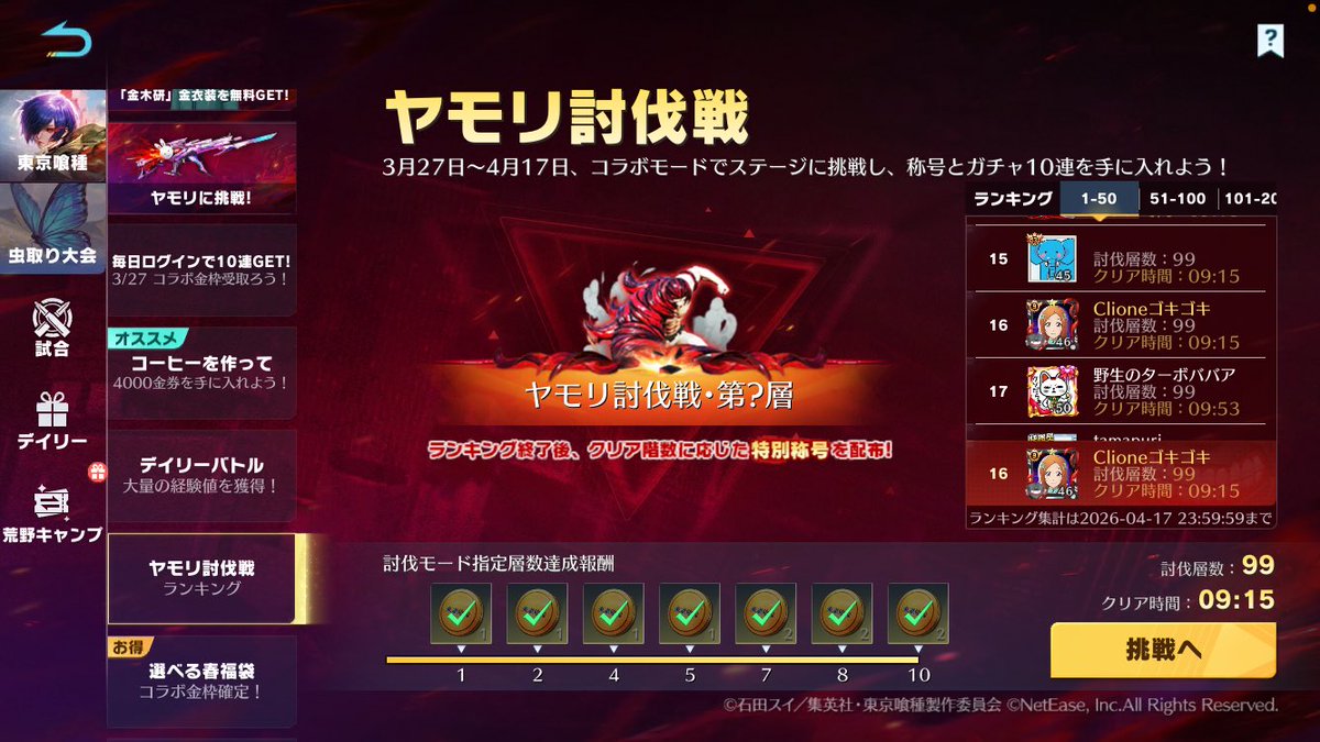 ゴキゴキ tweet media