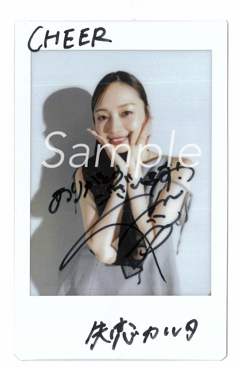 CHEER編集部 tweet media