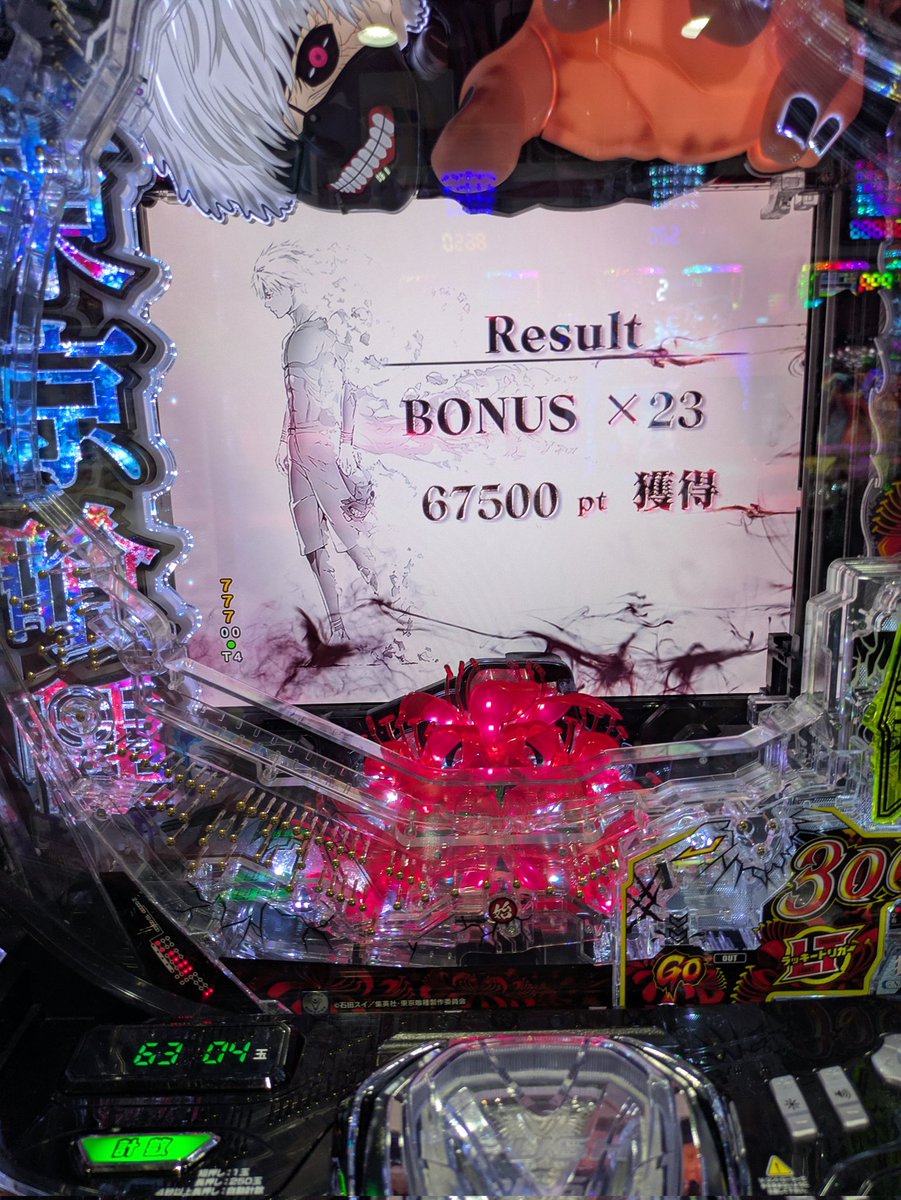 たなち 🎰 tweet media