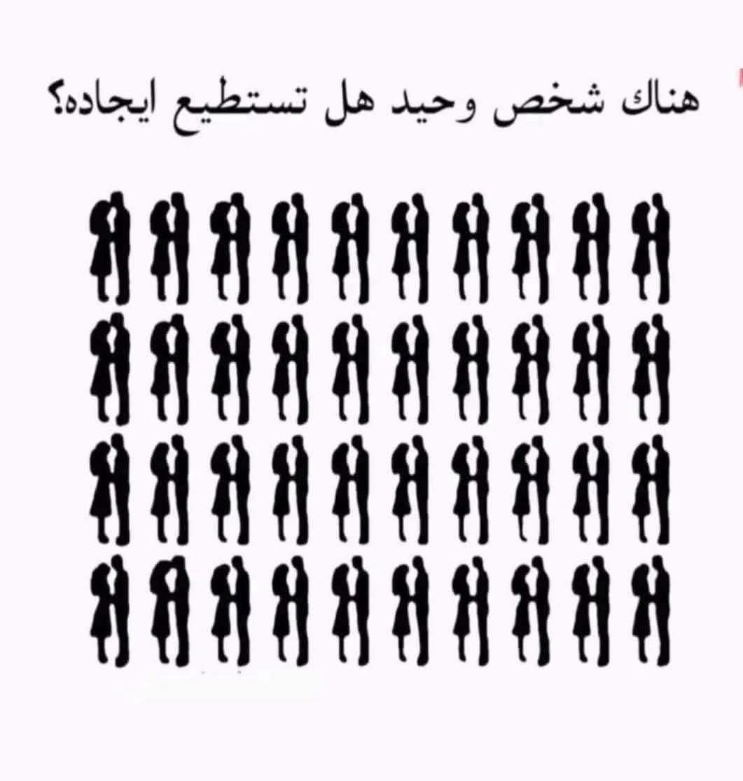 ترند ٣٦٥ tweet media