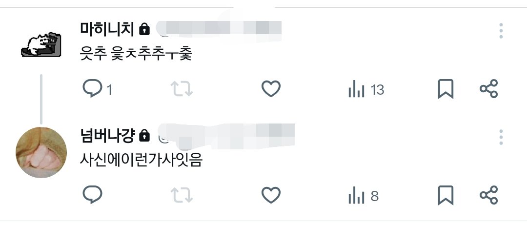 요내회 tweet media