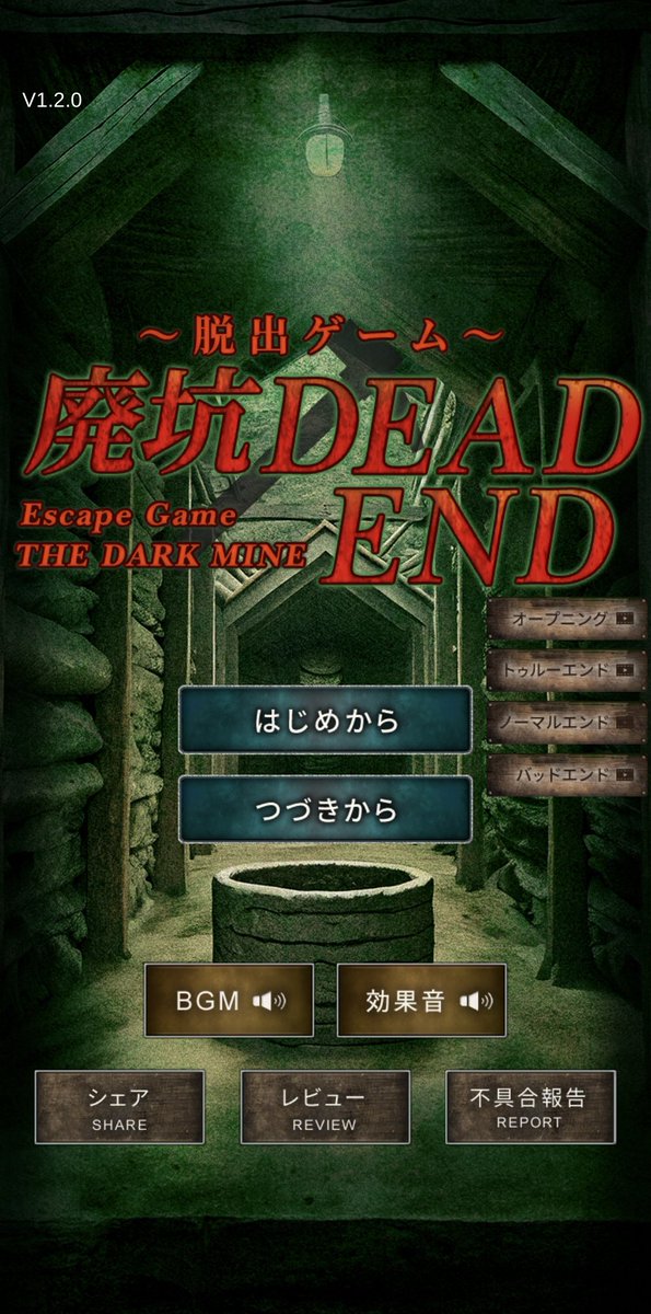 Kiry* @エデン条約4章 tweet media